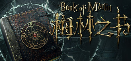 Book Of MerLin Free Download PC Game