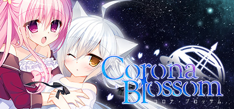 Corona Blossom Vol 1 Gift From the Galaxy Free Download PC Game