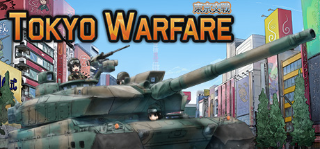 TOKYO WARFARE Free Download PC Game