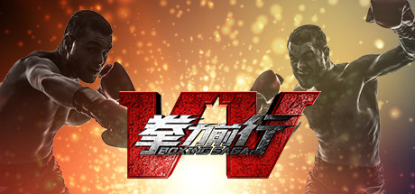 Boxing Saga Free Download PC Game