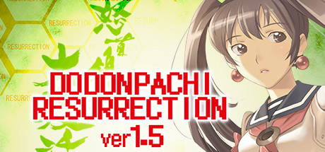 DoDonPachi Resurrection Free Download PC Game