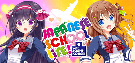 Japanese School Life Free Download PC Game
