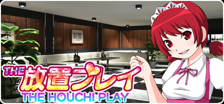 THE HOUCHI PLAY Free Download PC Game