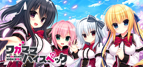 WAGAMAMA HIGH SPEC Free Download PC Game