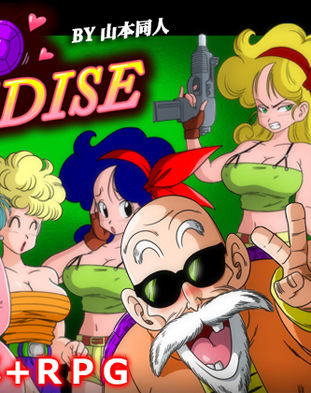 KAME PARADISE Game Free for Mac/PC Download
