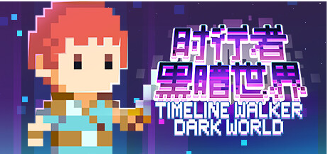 TimeLine Walker Dark World PC Game Free Download