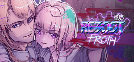 重启 Reboot FROTH PC Game Free Download